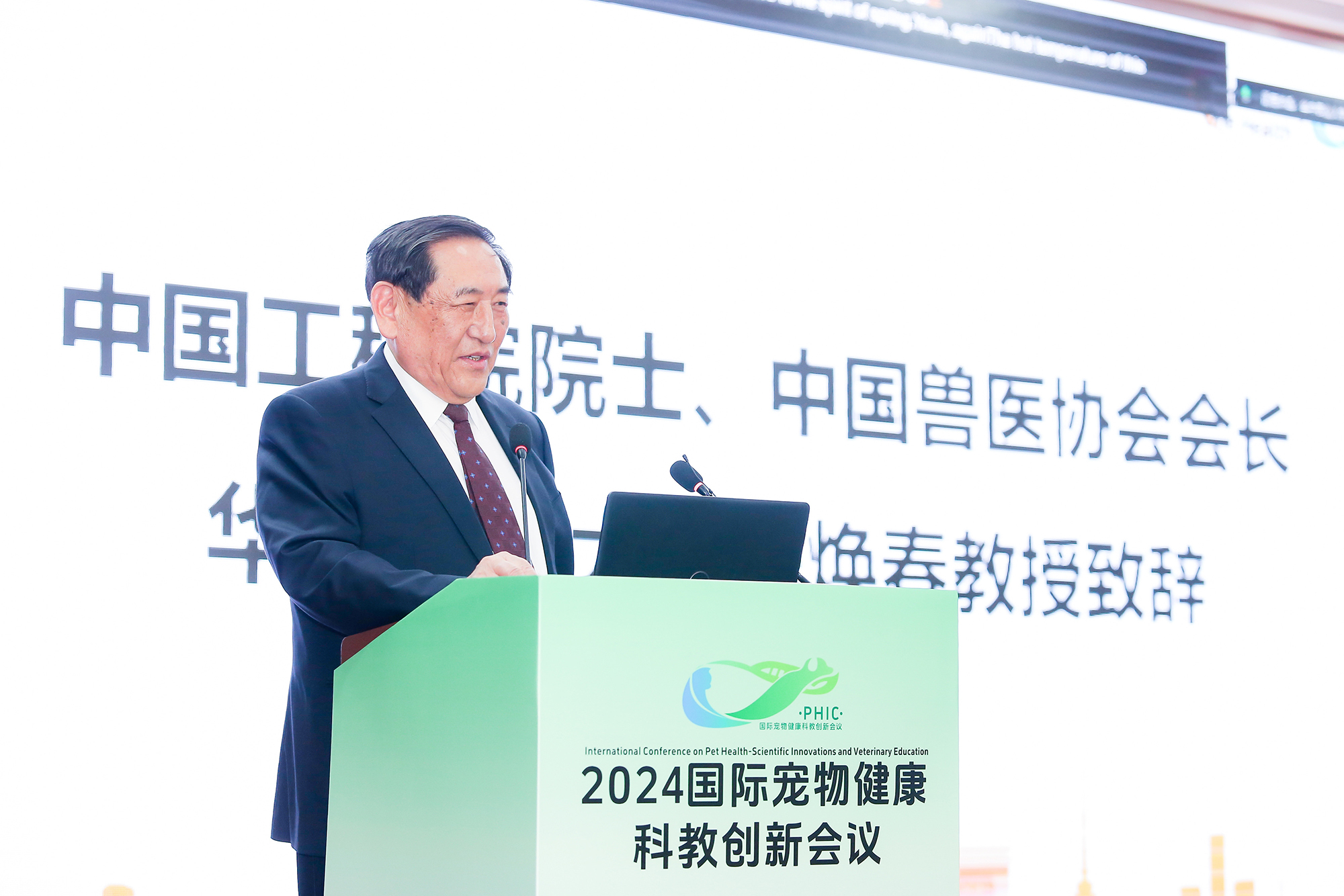 中国工程院院士、中国兽医协会会长、云顶国际4008am教授陈焕春致辞(侯国涛摄)