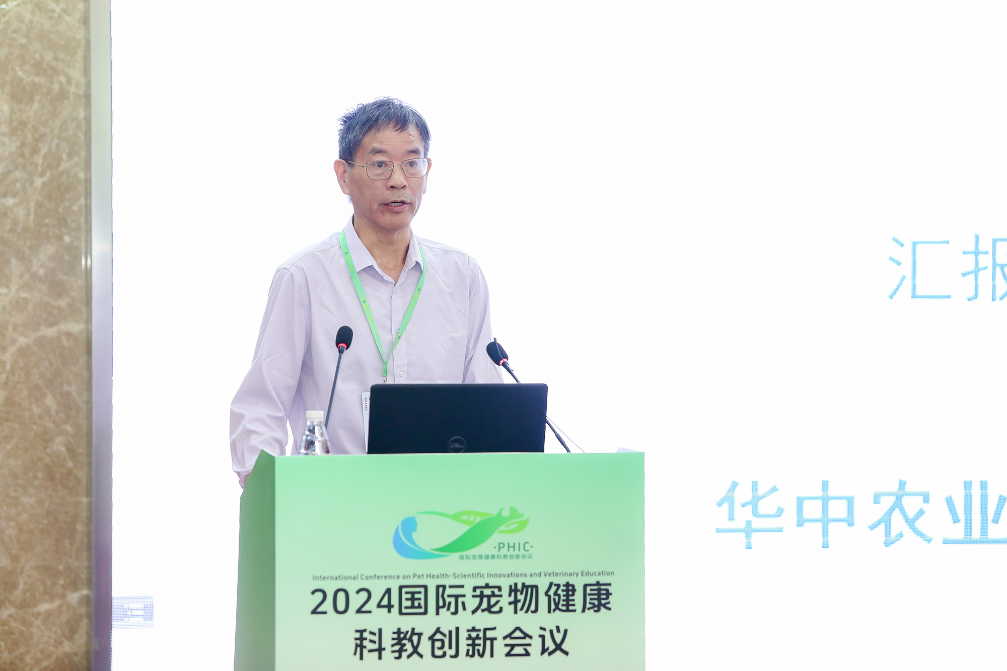 云顶国际4008am动物医院院长丁明星作主旨报告(侯国涛摄)