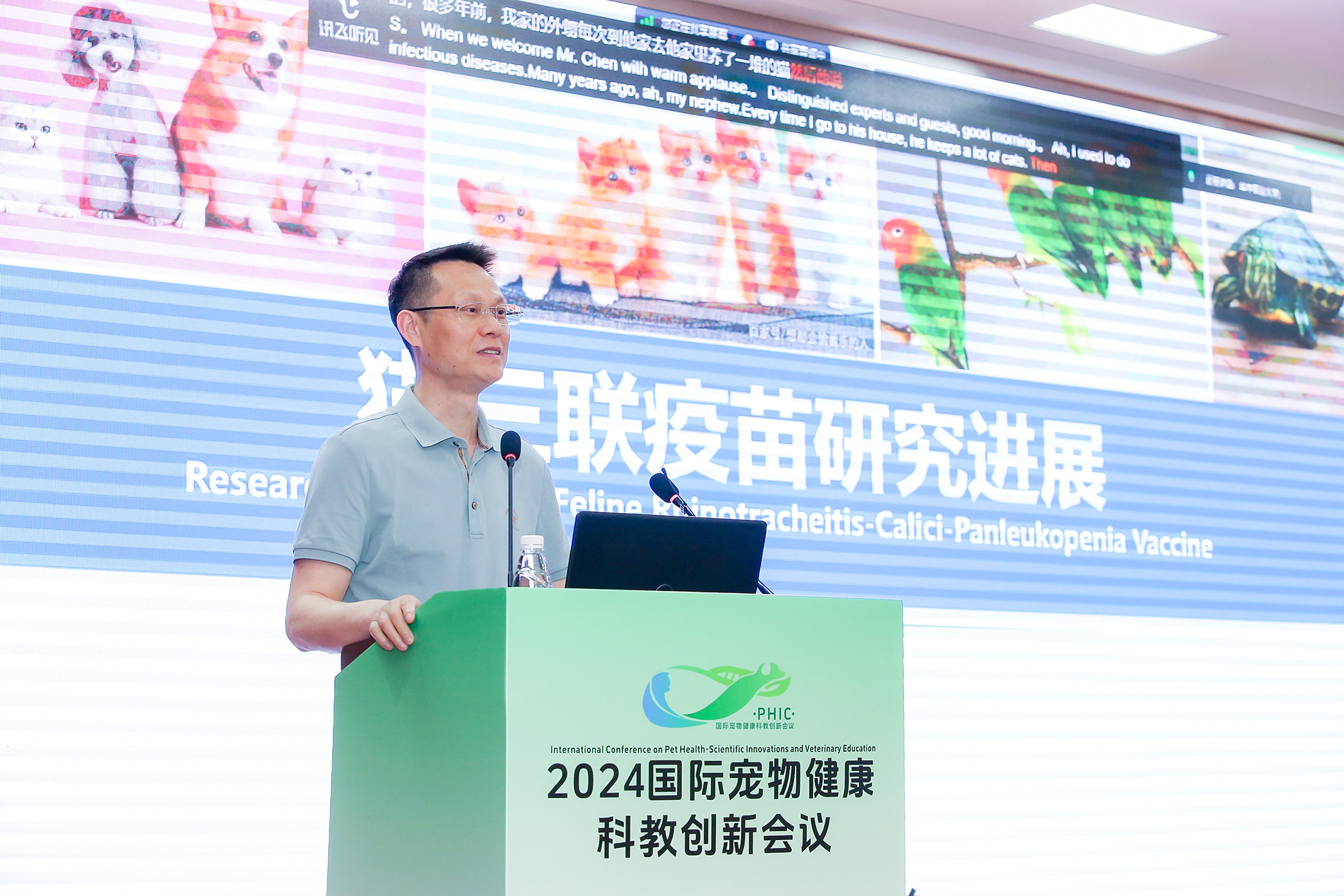 云顶国际4008am教授曹胜波作主旨报告(侯国涛摄)